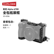 SmallRig SmallRig SmallRig A6700 Rabbit Cage Suitable for Sony Camera Photography Shooting Live Expa