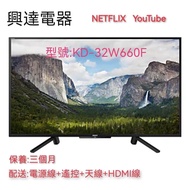 32吋電視 sony Smart TV KD-32W660F