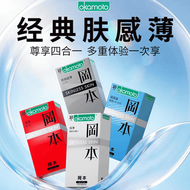 岡本（OKAMOTO）保險套 SKIN 量販組合裝 40 片成人計生用品