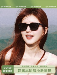 Small Face Dedicated Sunglasses Women's Myopia with Degree 2025 New Style Anti-Ultraviolet Sunscreen