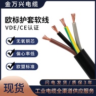 European Standard Pure Copper H03VV-F Power Cord 4 * 0.5 Square 4-Core VDE CE Certified Sheath Soft 