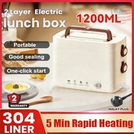 2 Layer Cooking Lunch Box Electric Lunch Box 1.2L Mini Electric Heating Lunch Box for Household/offi