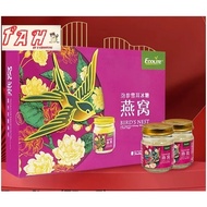 【新春年货】Ecolite Bird’s Nest with American Ginseng, White Fungus & Rock Sugar 泡参雪耳冰糖燕窝 70mlx6