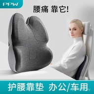 Office Sofa Back Waist Large a9l Rebound Memory Cushion Cushion Chair Slow Protection Cotton Waist C