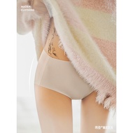 Modern Thin Breathable Mid-High Waist Nude Sleep Pant