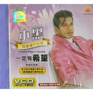 VCD Karaoke - 小黑 一定有希望