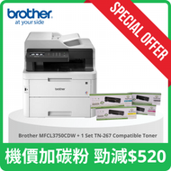 BROTHER - MFCL3750CDW 打印組合