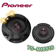 🔥原廠🔥現貨🔥【PIONEER先鋒】TS-R1651S 車用喇叭 6吋/6.5吋 汽車音響 三音路 300W 同軸喇叭 先鋒喇叭