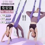 Popular Aerial Yoga Household hanging rope Backward bend training Yoga rope for door hanging Inverte