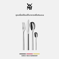 WMF | ชุดเครื่องใช้สำหรับรับประทานอาหารแบบตะวันตก พร้อมมีด ส้อม และช้อน