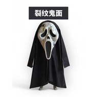 Halloween cospy Screaming Crack Ghost Face cospy Halloween Costume