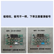 Supor Household Appliances Life Accessories ZH-HF-CM001/ZH-CM001 Light Board Display Board Control B