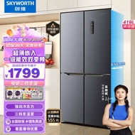 创维（SKYWORTH）四维鲜净419升风冷十字对开门四开门家用电冰箱一级能效变频超薄嵌入BCD-419WXPS(N)