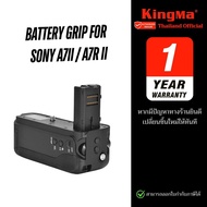 Kingma Battery Grip for Sony A7II / A7RII / A7SII (VG-C2EM) (ประกันศูนย์ 1 ปี)
