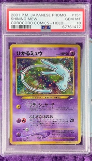 Thẻ PSA 10 Gent Mint 2001 Shining Mew Pokemon Card Graded Promo Corocoro Comis 151 Japanese 1459 d57