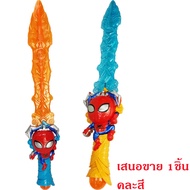 TAOTOY ดาบ มีดดาบ ดาบของเล่น ของเล่นเด็ก ดาบมีเสียงมีไฟ คละสี 0740-25