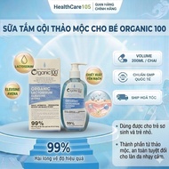SHOWER MILK FOR NEWBORN CHILDREN - Herbal shower gel prevents dermatitis, rashes, rashes, itching