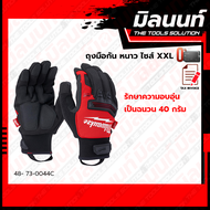 Milwaukee รุ่น 48- 73-0044C ถุงมือกัน หนาว - ไซส์ XXL