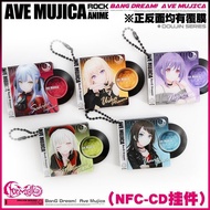 Ave Mujica MyGO Gift Mujica MyGO Mujica Hachiwa Hachiwa NFC Function Two-Dimensional Gift 4.19.f