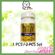 SUNTORY Royal Jelly + Sesamine E 120 tablets 30 days 1PCS  / 2PCS / 三得利 / 蜂王乳 + 芝麻明E / Direct from Japan