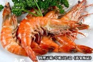 【年菜系列】草蝦5尾 / 約280g±5% / 盒 ~殼薄肉多~肉質鮮美結實~口感一流~