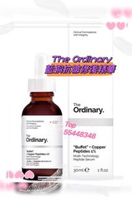 💜🎉 The Ordinary Buffet+ Copper Peptides 1%藍銅抗皺修復精華 30ml