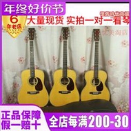 馬丁martin 8/e h8 om28 m36 d18 gpc28e全單板民謠電箱木吉他