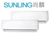 尚麟SUNLING 禾聯 單冷 定頻 一對二分離式冷氣 HI-72B1x2 HO2-7272B 11坪 2.5噸