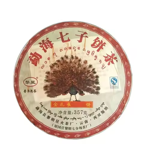 357g Chinese Yunnanpuer tea Cotton Paper Packaging Paper Shu pu er pu erh tissue Paper Teawarebag Re
