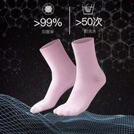 P Pylene❤️100% Cotton Women's Socks Silver Base Seven Days Deodorant Socks Striped Double Needle Pure Cotton Socks Hand-Stitched