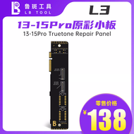 เครื่องซ่อมแซม L3 Dot Matrix ของ Lu Ban เครื่องซ่อมแซมหน้าจอแบบไม่ต้องปรับอัตราส่วน สำหรับ X XR 12 1