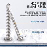 GB15856.1Stainless Steel Pan Head Phillips Drill Tail Screws Round Head Phillips Dovetail Nails Pan 