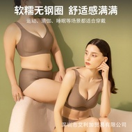 Plus Size Seamless Wire-Free Push-Up Bra - Breathable | Sizes 34D/75D to 48D/110D