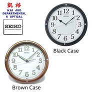 Seiko Matt Brown/Black Case Wall Clock With Quiet/Silent Sweep Second Hand and Lumibrite (31cm)