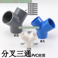 PVC Plastic Y-Type Tee Y-Tee Y-Tee Fork-Shaped Water Pipe Tee Joint UPVC Water Supply Pipe Bifurcate