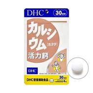 DHC 活力鈣 (30日份，120粒)