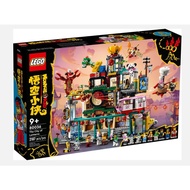 Lego 80036 The City of Lanterns