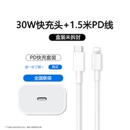 45W Fast Charging Adapter Head for iPhone 16 pro Max iPad Original PD30W Charger Line Set Compatible