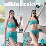 Bikini x skirt