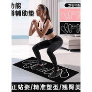Deep Buttocks Squat Mat Multifunctional Yoga Mat Stovepipe Auxiliary Beginner Mat Fitness Squat Trai