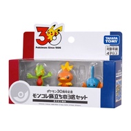 Pokémon 30th Anniversary MonColle Journey 3-Pokémon Set: Hoenn Region