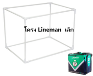 โครงกล่องส่งอาหารโครงเรซิ่นกระเป๋าส่งอาหารGrab Lineman Lalamove ชนิดหนาพิเศษ