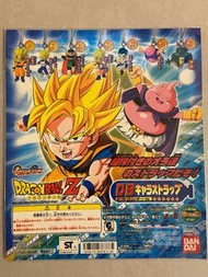 罕有絕版 2006年 全新 dragonball 龍珠 電話繩扭蛋 全7種 有肥布歐 神龍 連勁靚機頭咭 最後一套