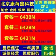Intel intel Zhiqiang Xeon6438N Server 6428N Processor 6421N Brand New CPU Ready Stock Ready Stock