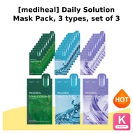 [mediheal] Daily Solution Mask Pack, 3 types, set of 3 / Korean Face Mask / Daily Solution Set by be