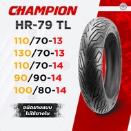 Champion ยางนอกมอเตอร์ไซค์ ขอบ 13 ขอบ 14 ยางเรเดียล ชนิดไม่ใช้ยางใน PCX160 PCX150 ADV150 Nmax Click1