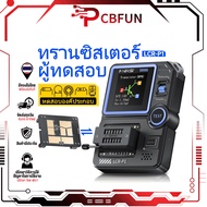 Fnirsi LCR-P1 เครื่องทดสอบทรานซิสเตอร์ไดโอด Triode Capacitance Resistance Meter LCR ESR Meter