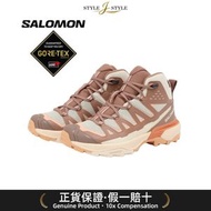 (日本平行進口) SALOMON女士X Ultra 360 Edge Mid GORE-TEX行山鞋[L47462700]