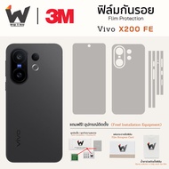 ฟิล์มกันรอย VIVO X200FE / X200 FE ฟิล์มรอบตัว ฟิล์มหลัง Skin Protection ฟิล์มกล้อง ฟิล์มมือถือ