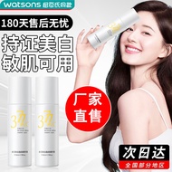 澳芙雪377美白精华液美白淡斑保湿滋润祛斑霜护肤品Aofuxue 377 Whitening Serum-Whitening and Lightening youqianzhong.my2026030
